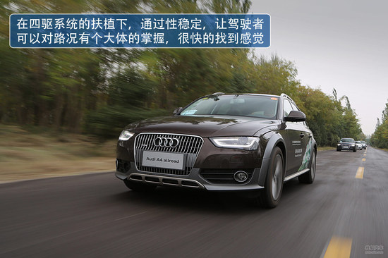 奥迪 A4 allroad 实拍 图解 图片