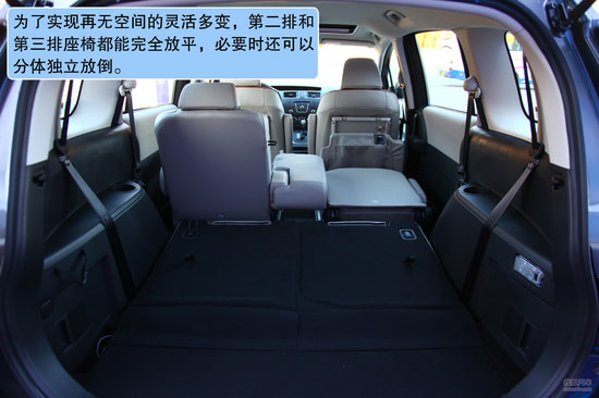 马自达 Mazda5 实拍 图解 图片