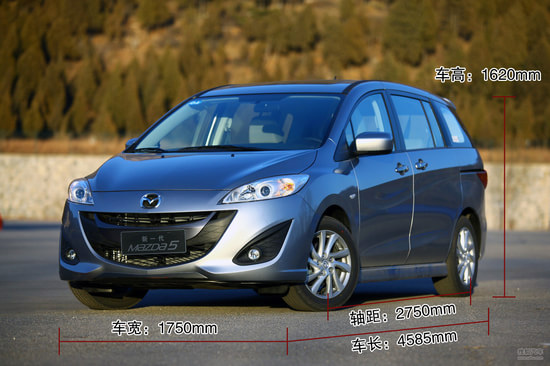 马自达 Mazda5 实拍 图解 图片