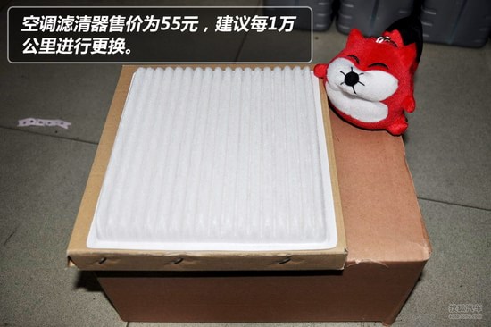 【保养手册】S6保养手册解析小保仅335元