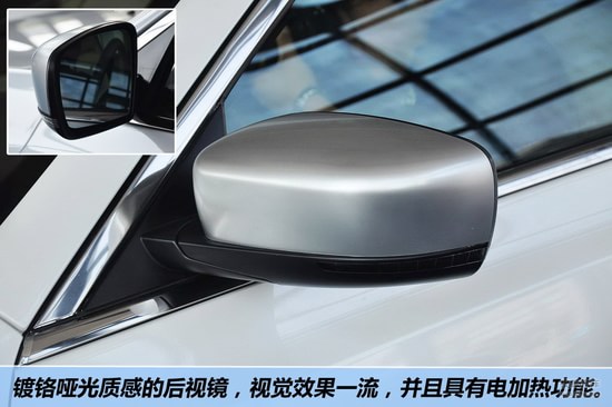 克莱斯勒 300C 实拍 图解 图片