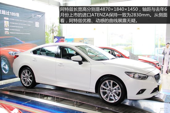 Դ Mazda6 Atenza ʵ ͼ ͼƬ