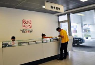 【上海进口奥迪4s店】东昌奥迪城市展厅_浦东