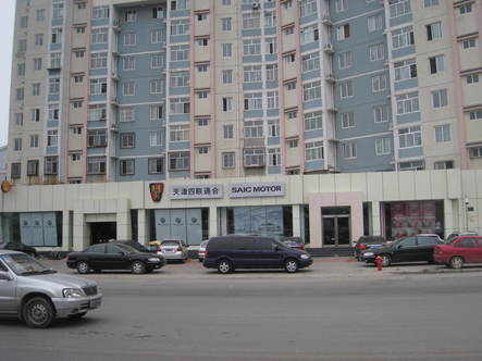 【天津4s店】四联世纪店_南开区久华里28号楼