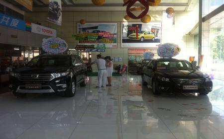 【沈阳市广汽丰田4s店】广通行铁西店_北二西