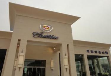 【郑州进口凯迪拉克4s店】河南威佳凯迪拉克