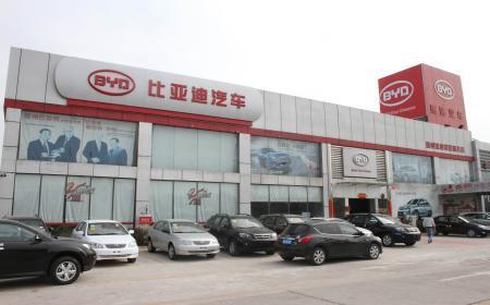 【惠州比亚迪4s店】惠迪比亚迪4S店_江北西区