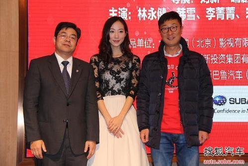斯巴鲁希望有更多中国消费者了解到斯巴鲁汽车能够为所有使用高清图片