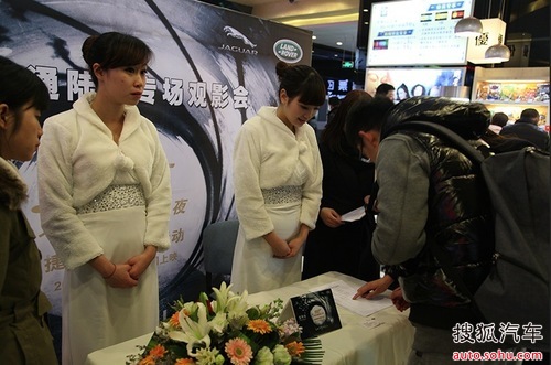 路虎惊现007成都惠通陆华电影院包场共赏_【