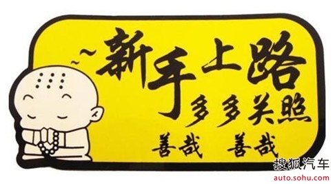 车上仪表盘标志 车上必须贴的标志 车上蓝牙标志高清图片
