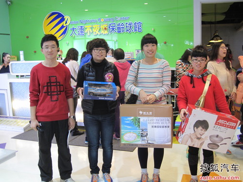 六和福特车友<em>保龄球</em>争霸赛圆满结束_【大连六