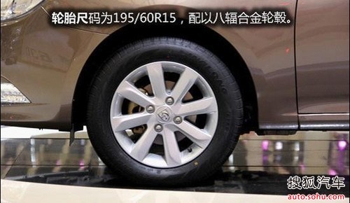 优惠商情_诸城名骏宝骏4S店