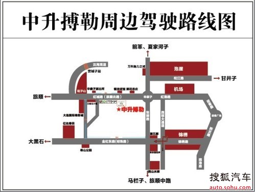 三冠加冕 中升搏勒定义克莱斯勒4s店新标 高清图片