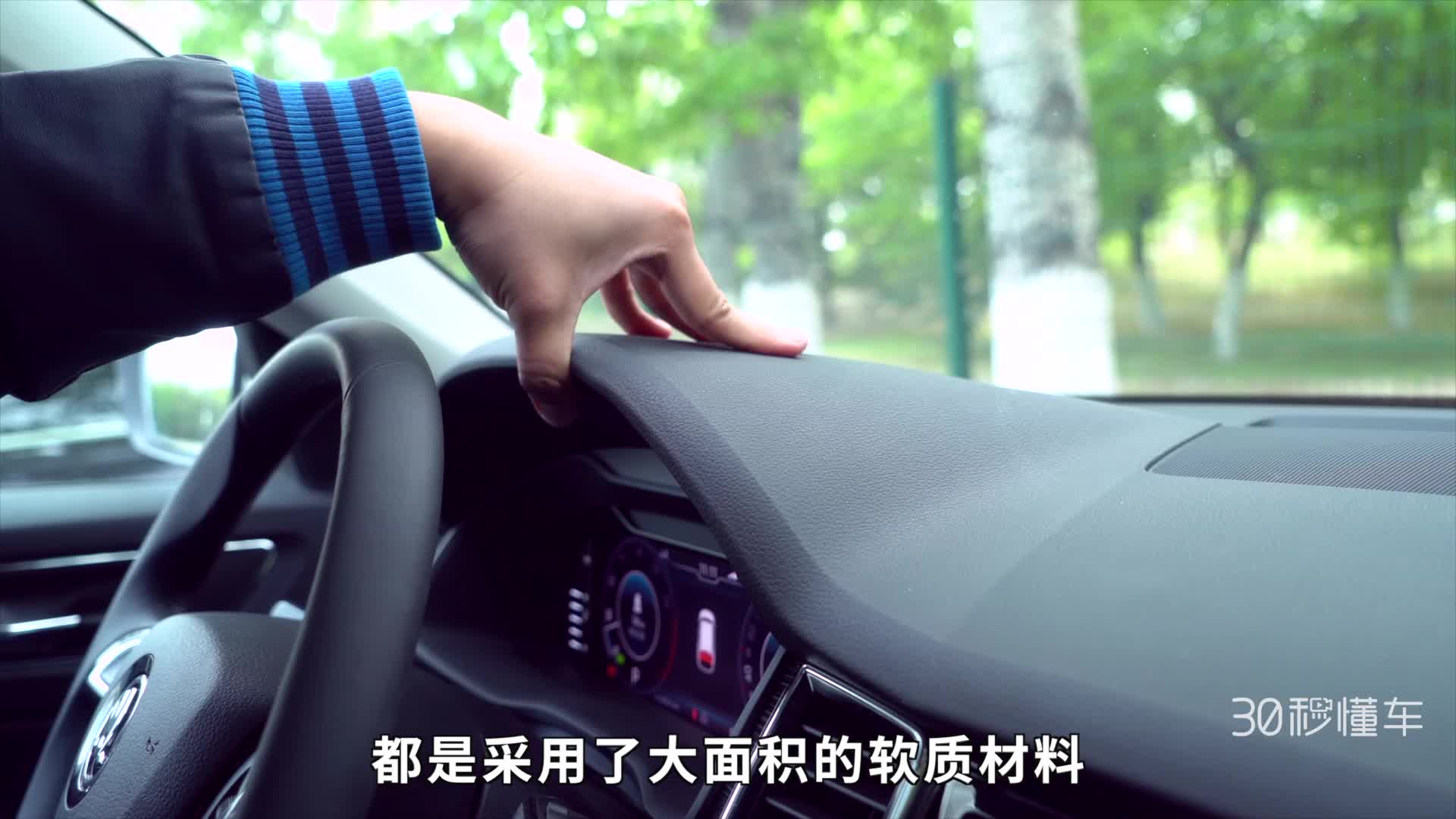 二十万级别最优大空间SUV 秒懂好车来看斯柯达柯迪亚克