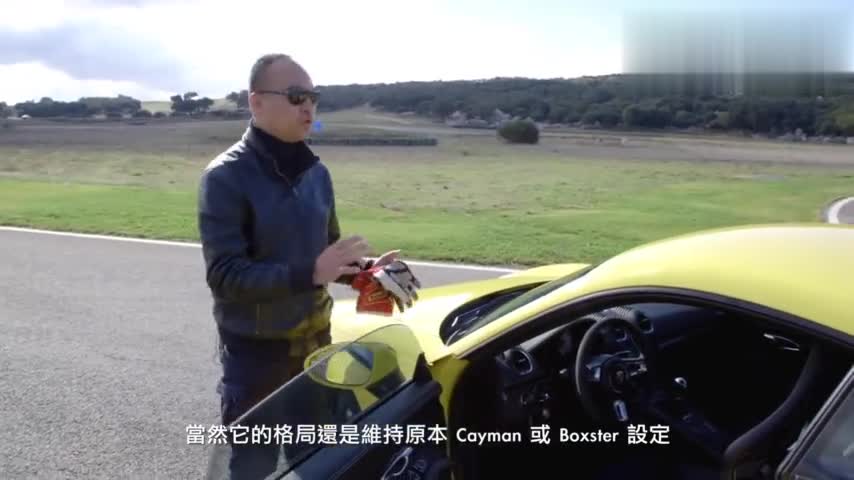 「全民疯车」2018款保时捷718 Boxster和Cayman GTS海外试驾
