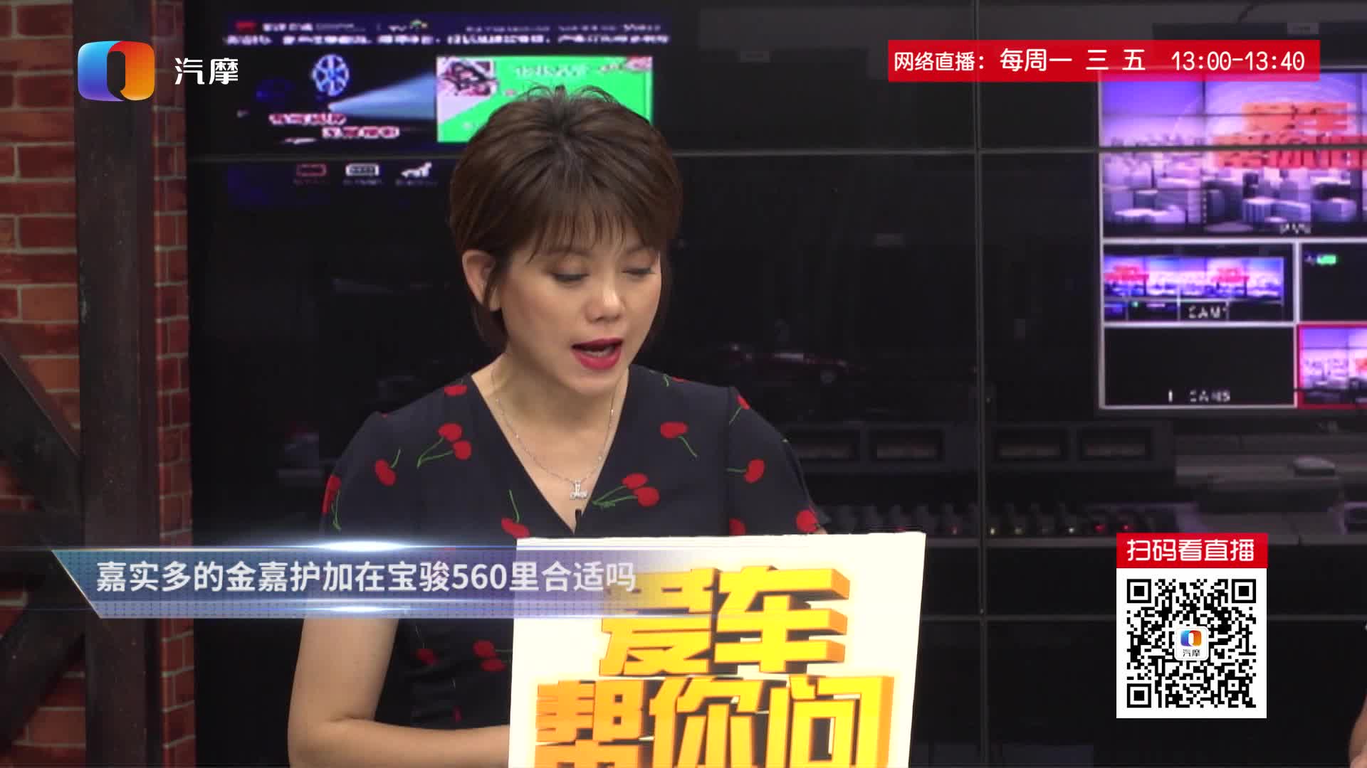 嘉实多的金嘉护加在宝骏560里合适吗？