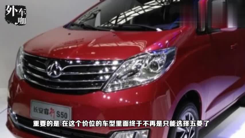 国产高颜值mpv，卖4.58万性价比完爆宝骏730，关键车标大气！