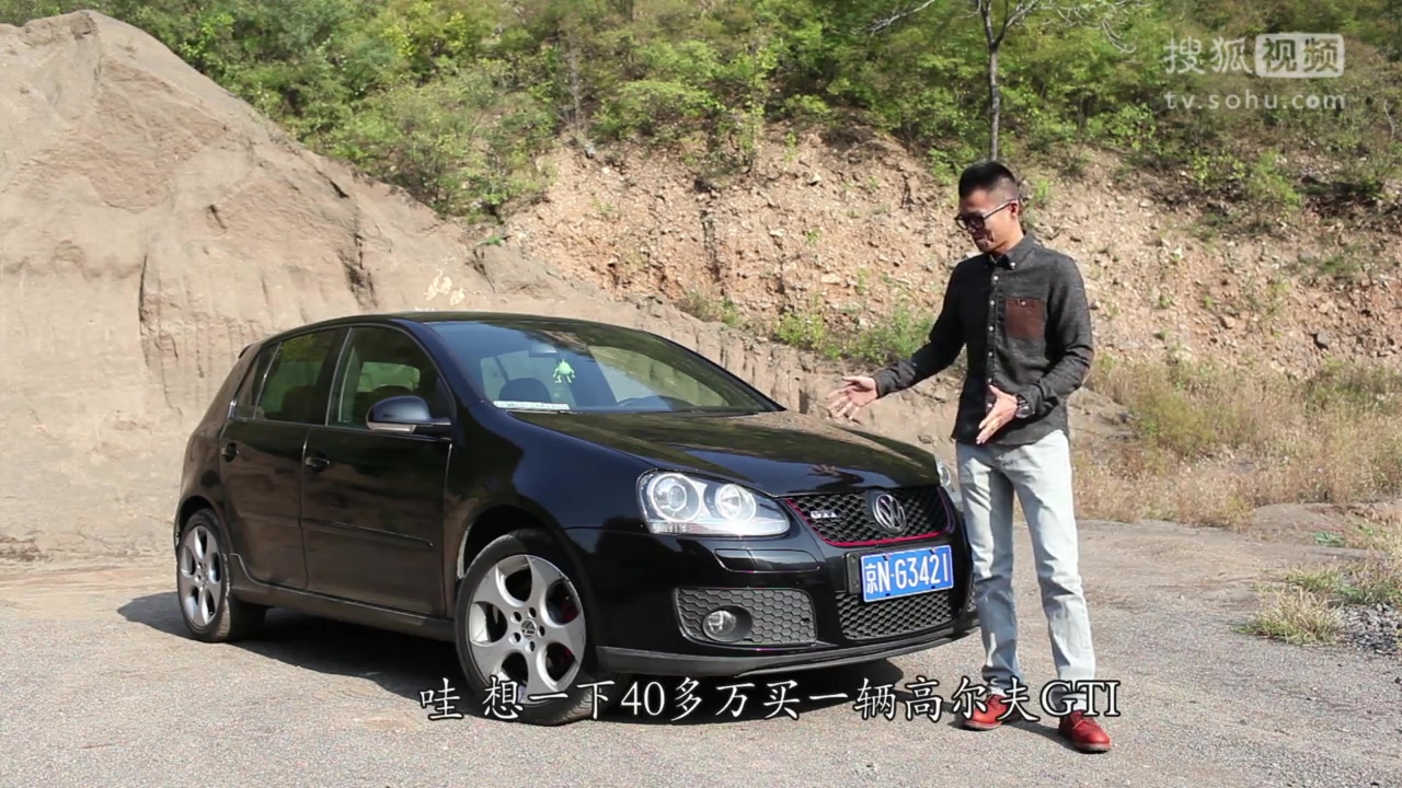 《萝卜报告》复古版之第五代高尔夫GTI