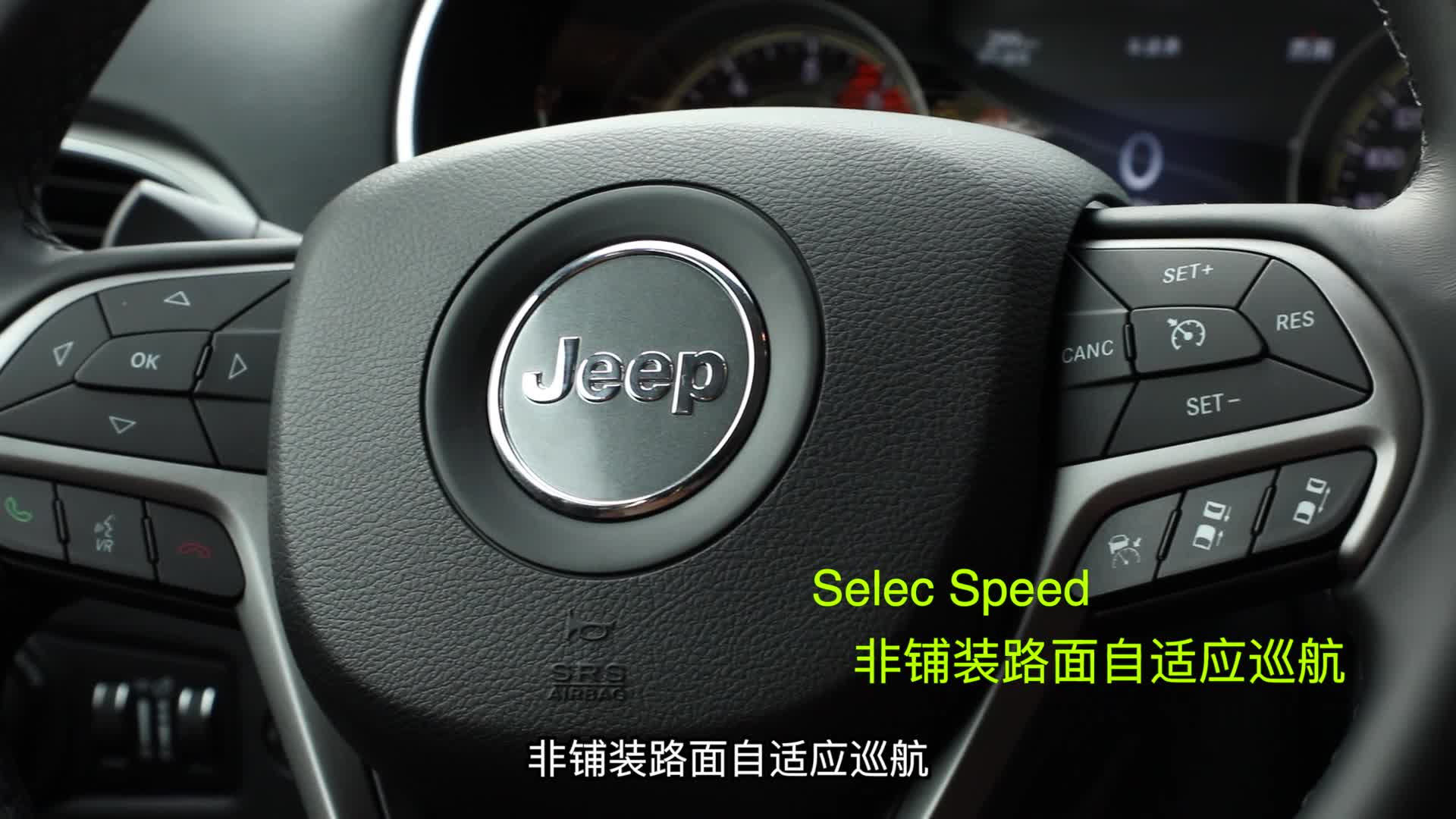 “眯眯眼”已成过去 试驾Jeep自由光 | 早安汽车