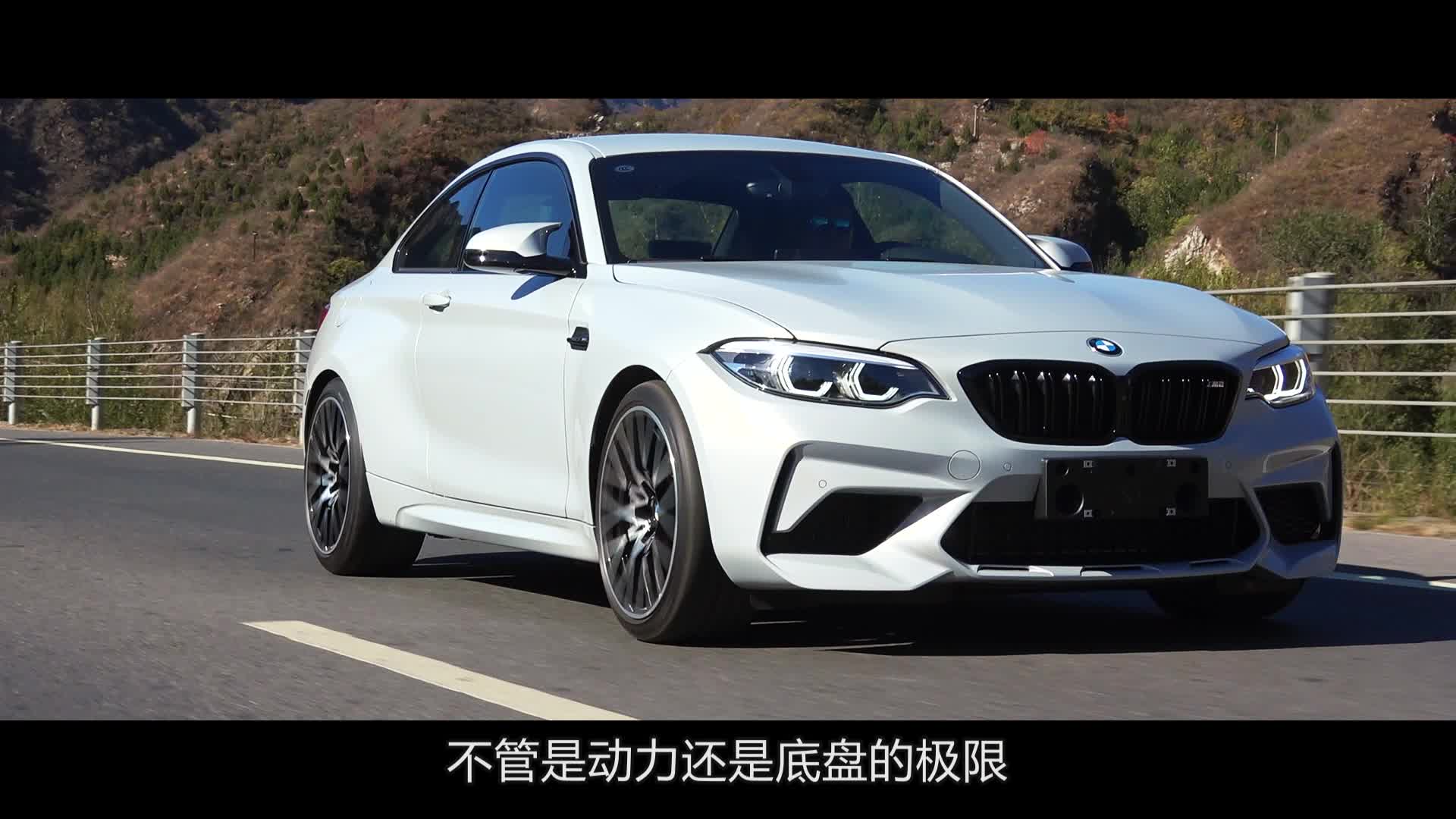 老司机试车：70万的宝马M2开起来什么感受？点火那一刻就高潮