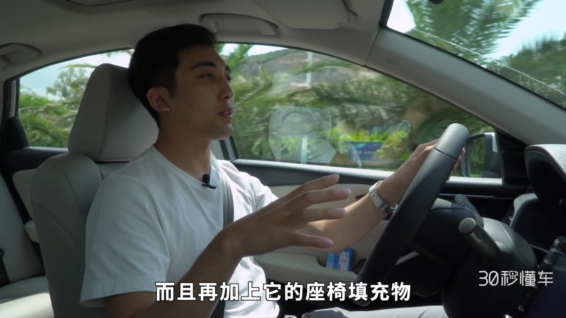 越级空间+大“沙发” 东风本田享域新车首测