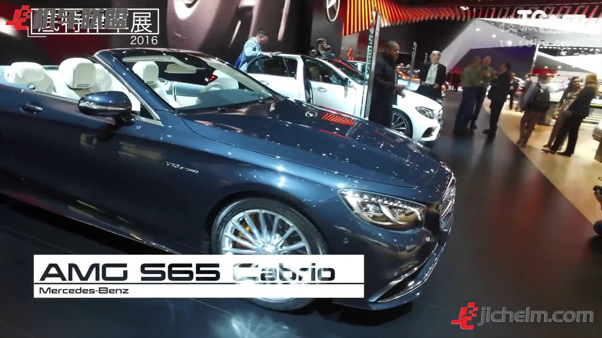 【机车联盟】[2016底特律车展] M.Benz 奔驰奔驰AMG S65 Cabrio汽车视频