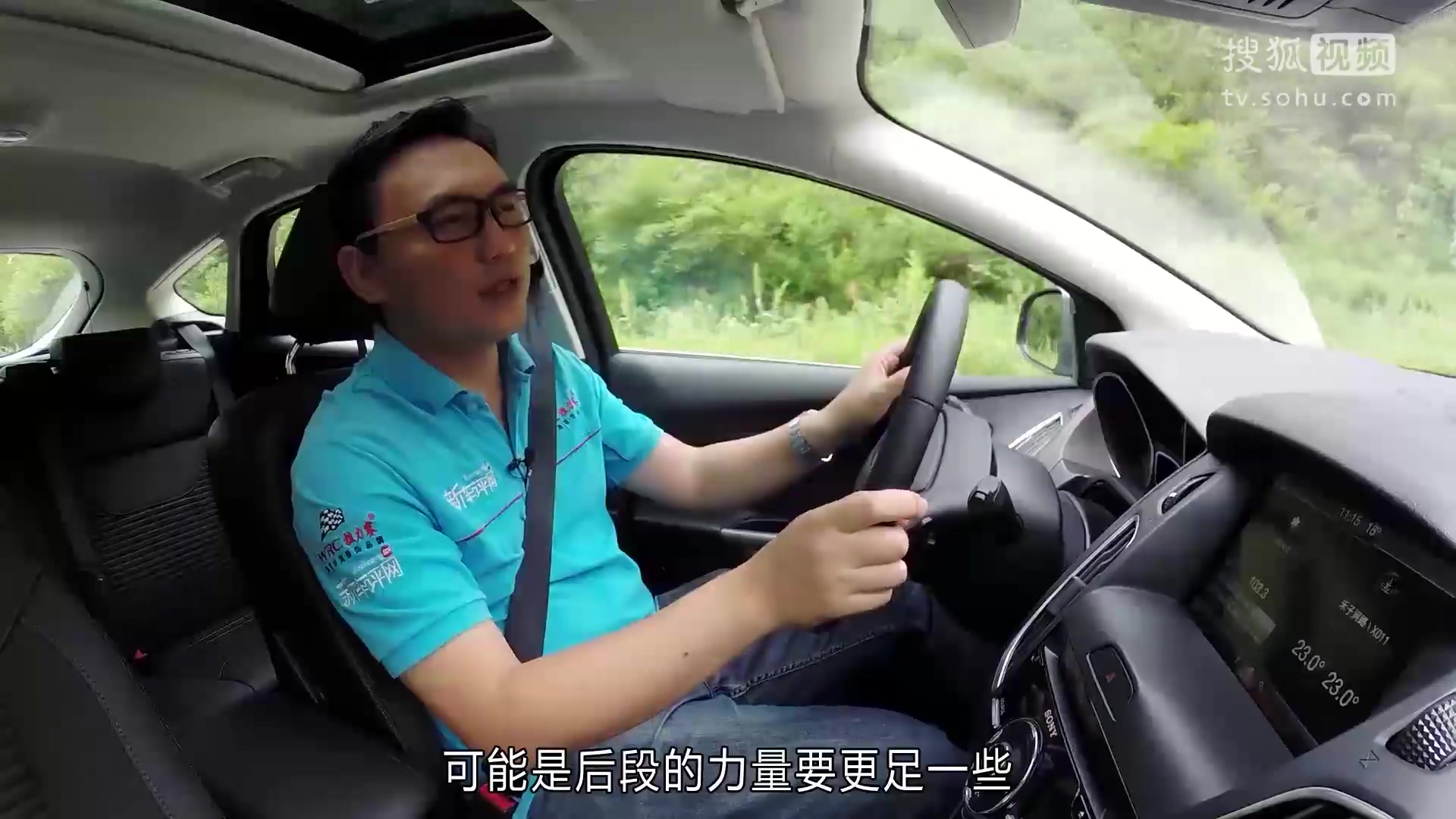 新车评网试驾福特福克斯视频
