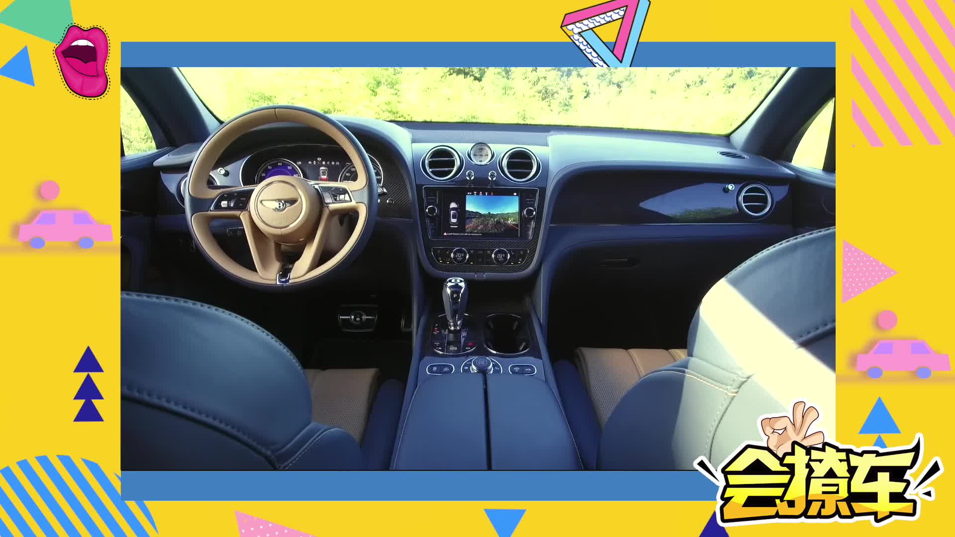会撩车：体验狂野绅士，宾利添越4.0T V8带你丛林探险