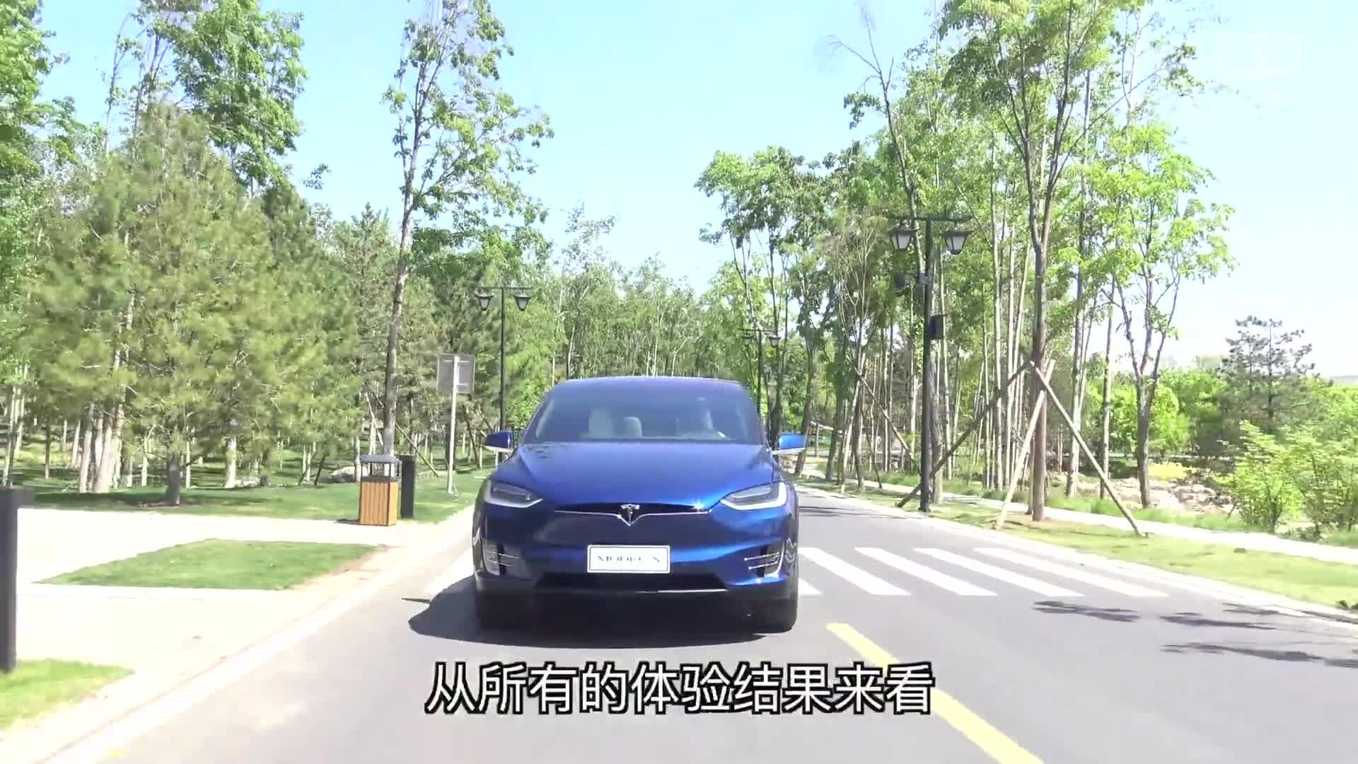 《萝卜报告》之特斯拉MODEL X