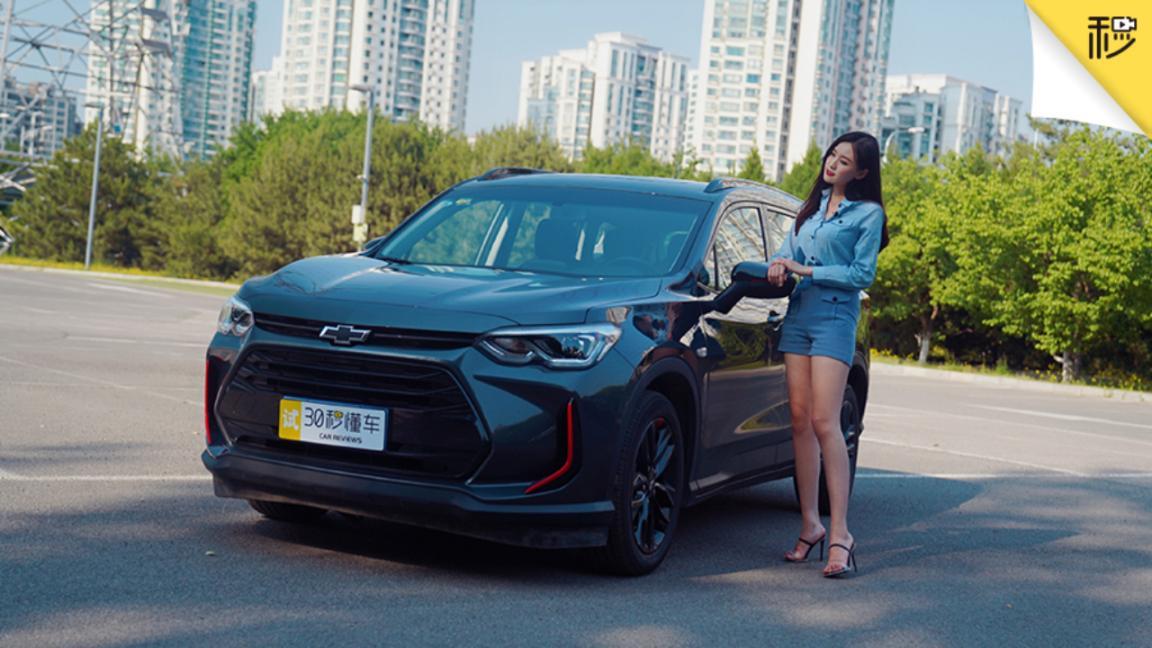 顶配15万还打折 媲美7座MPV 雪佛兰沃兰多