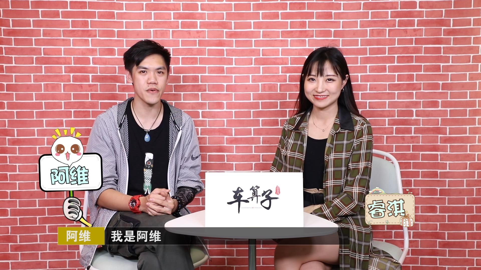 《车生活 · 早知道》KX5 惊艳上市