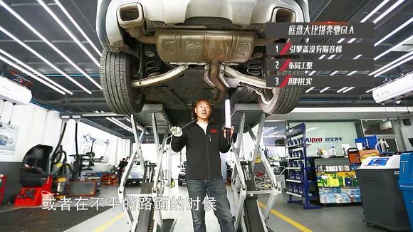 奔驰GLA、宝马X1、奥迪Q3汽车底盘大比拼！有一辆竟然全用的铁？
