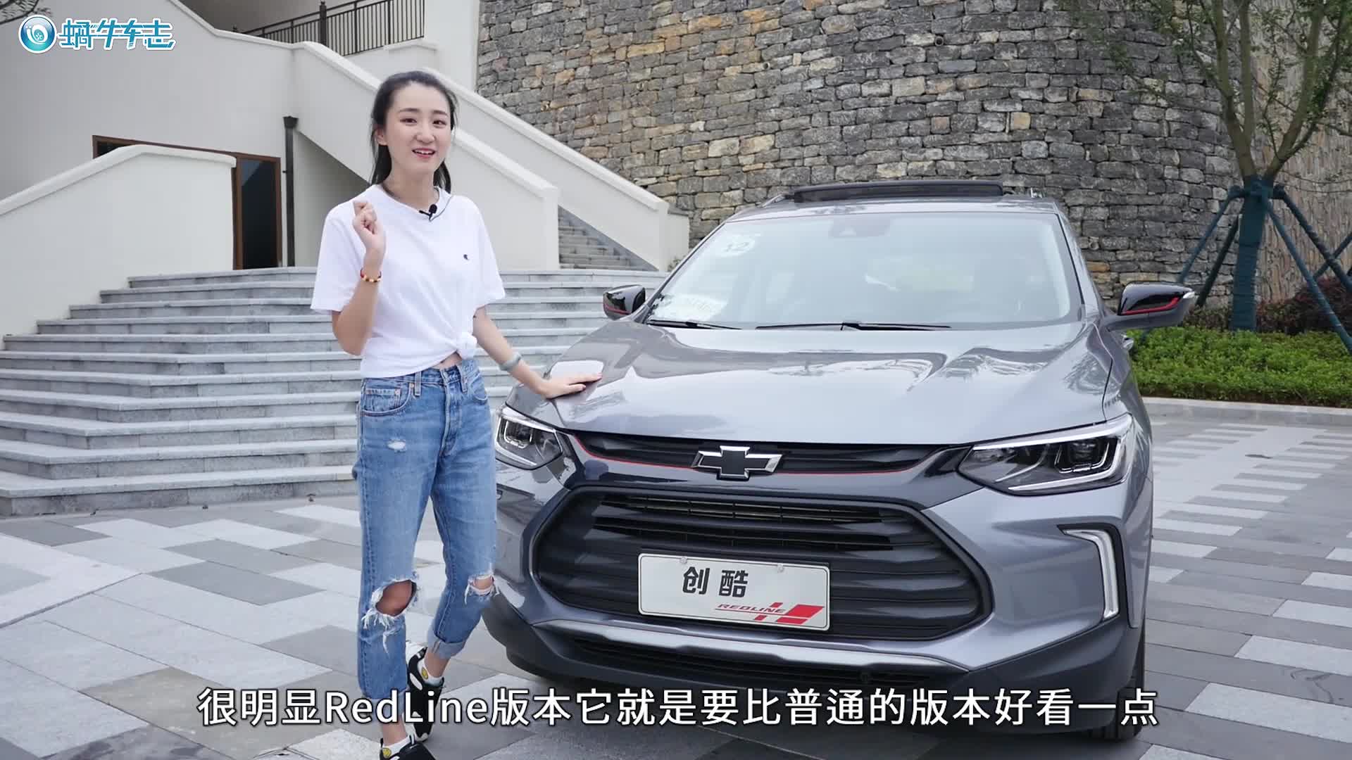 雪佛兰新一代创酷实车路测，变化真的好大