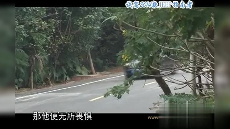 《车生活》试驾JEEP指南者