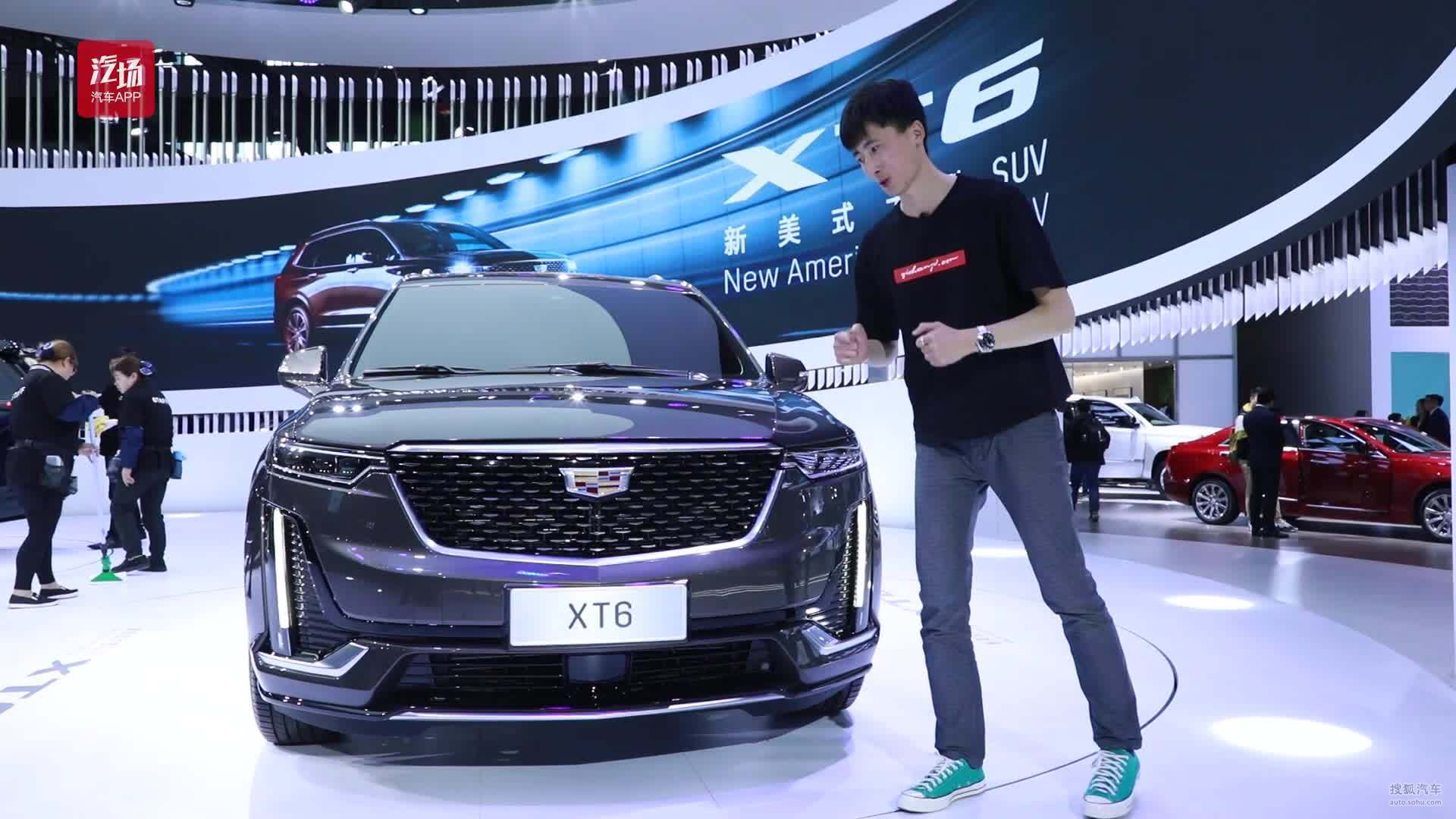 凯迪拉克"重型坦克"马上就来,3.6 v6发动机 9速,xt6国产会如何?