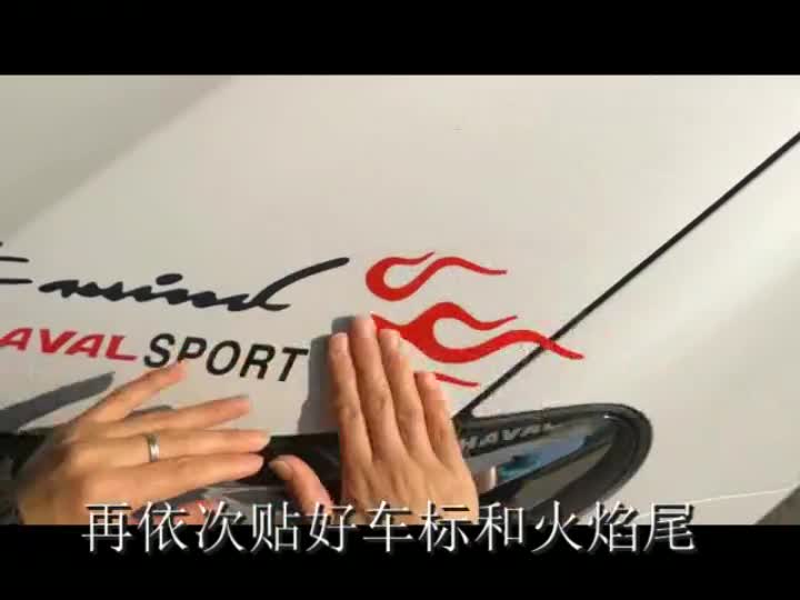 适用于现代朗动改装悦动专用领动装饰客厅灯眉反光镜车贴遮划痕贴纸