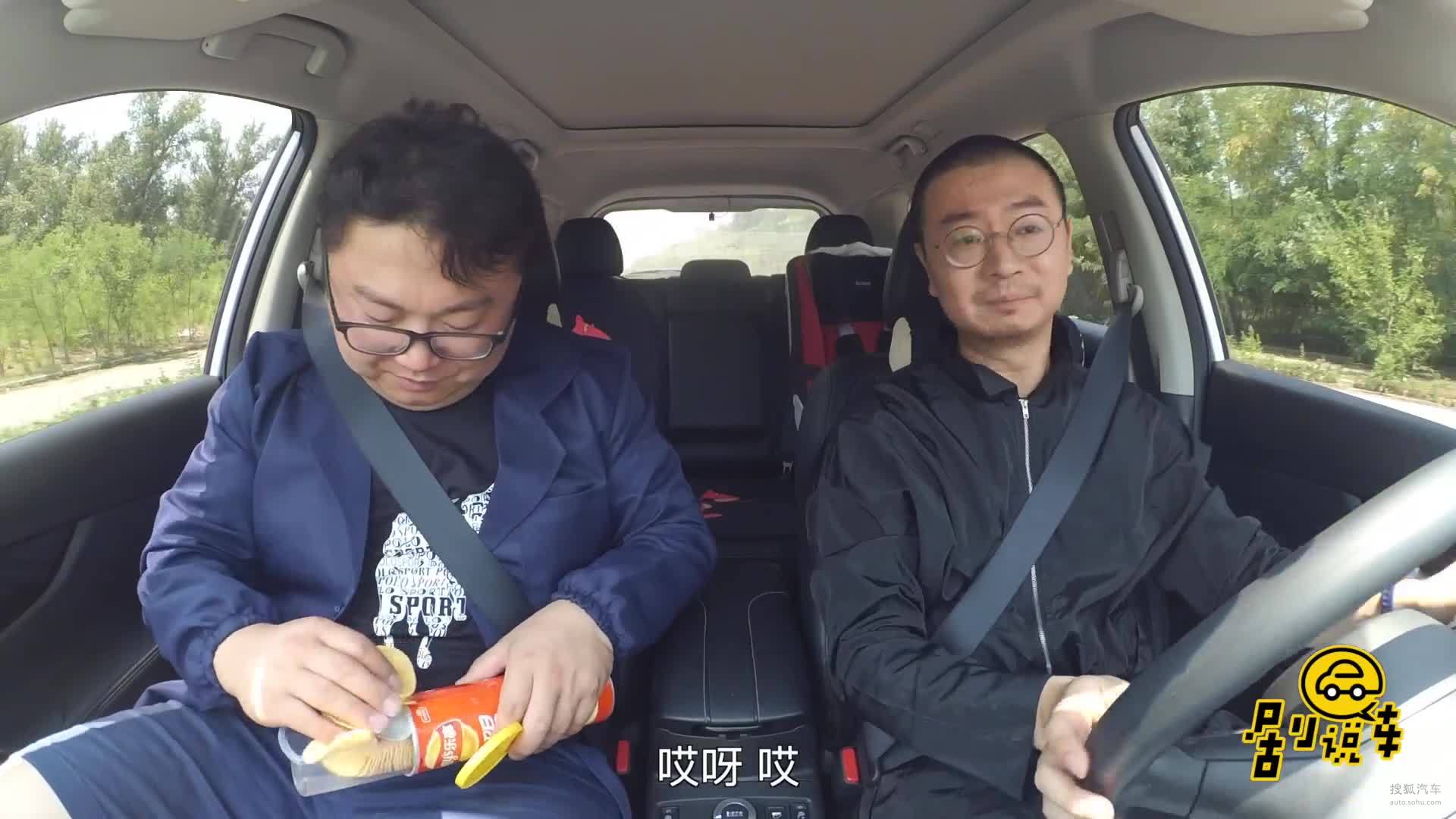 【独播】【剧说车】118集 车里难以处理的零食碎屑