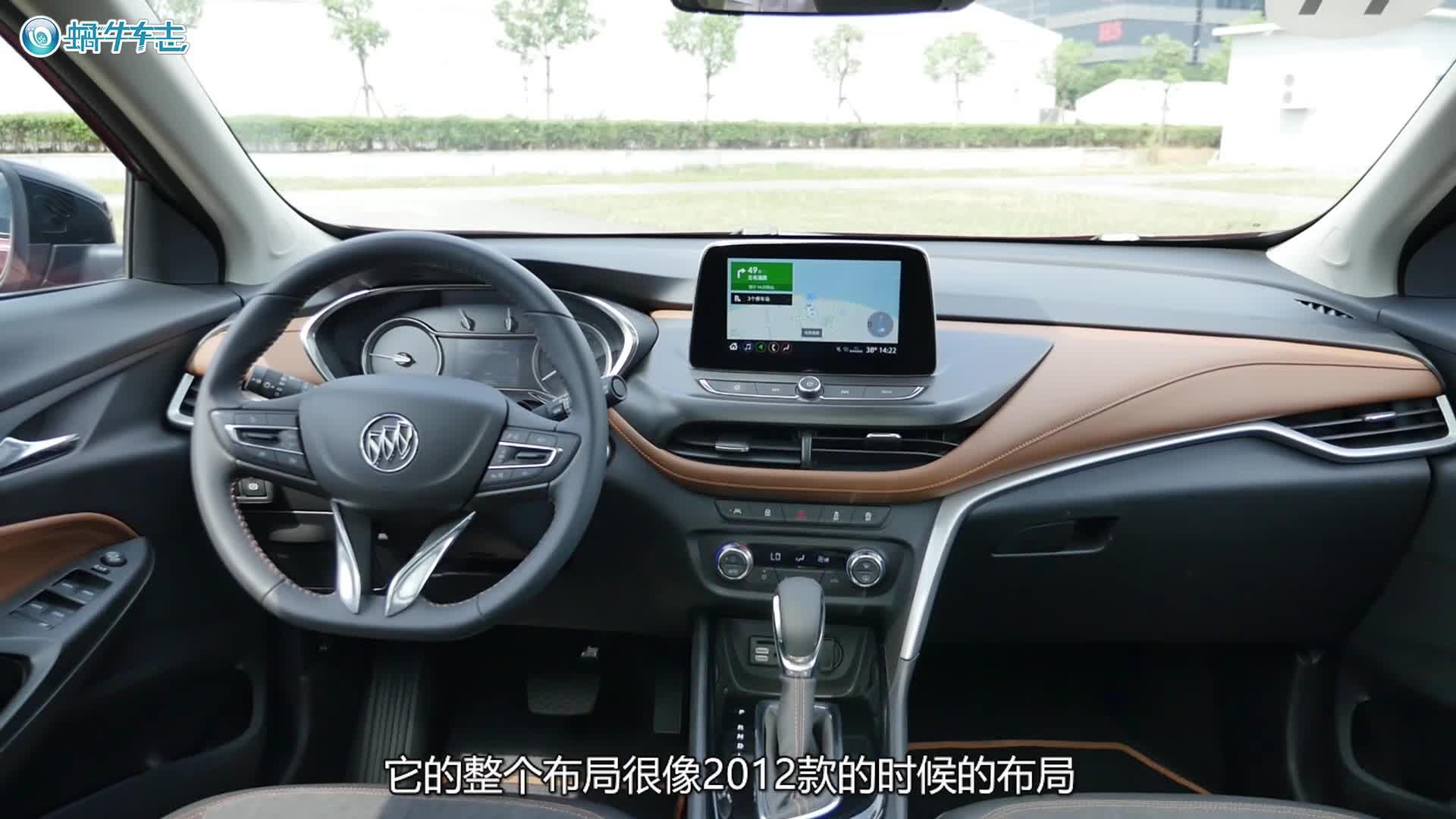 胖子秒变型男，全系三缸引擎！抢先试驾新一代昂科拉