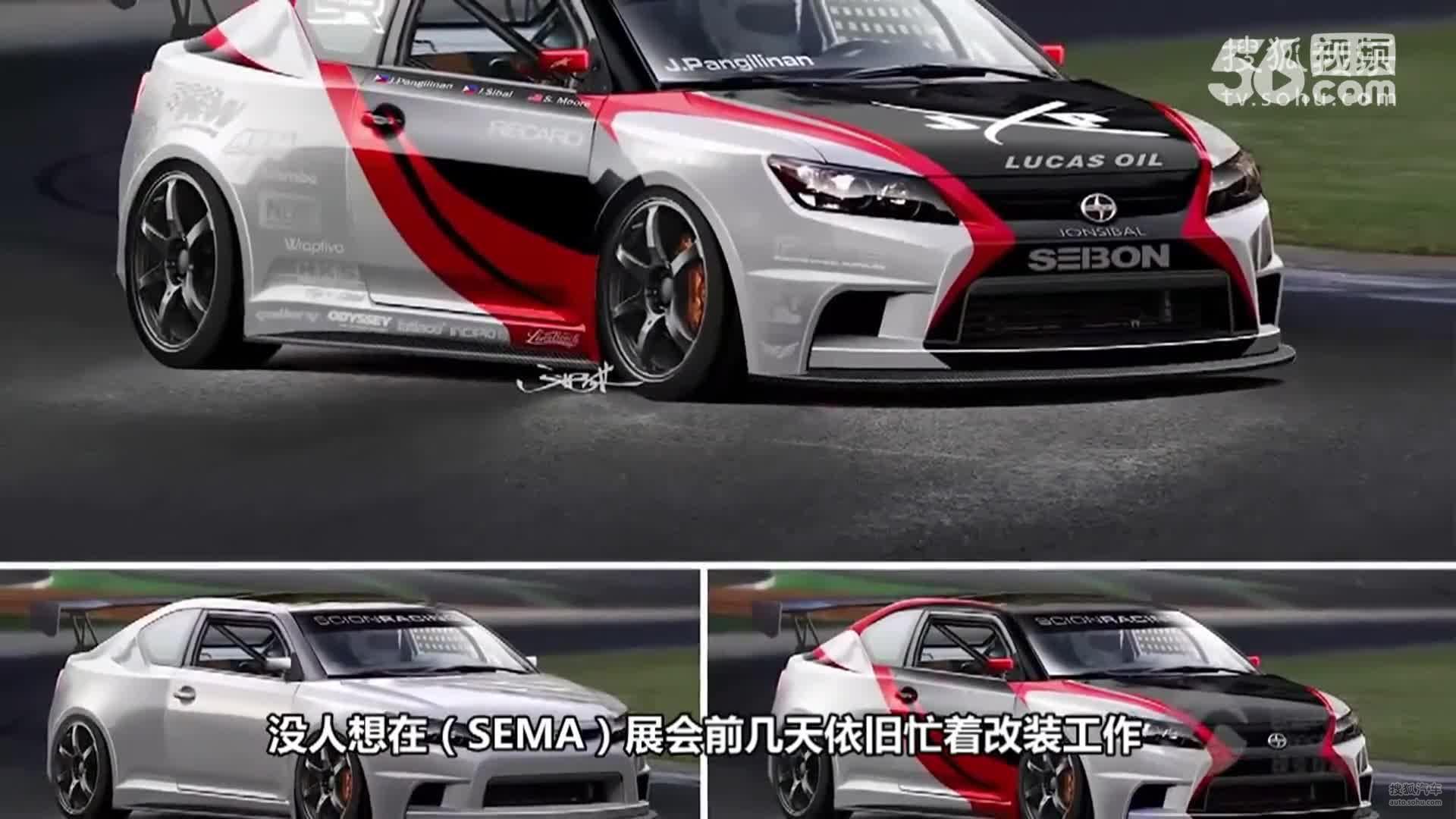 7步造就成功的SEMA展车 GT汽车