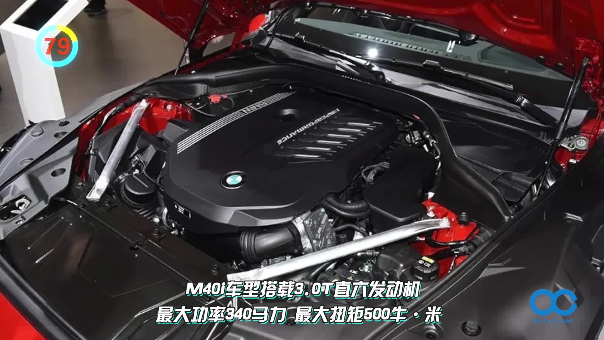 「百秒看车」全新宝马Z4上市，CLAR平台打造，48.88万起售