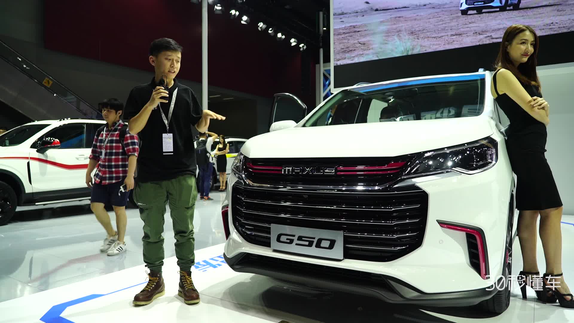 不足10万 全车配置可定制 大通首款MPV G50静态首测