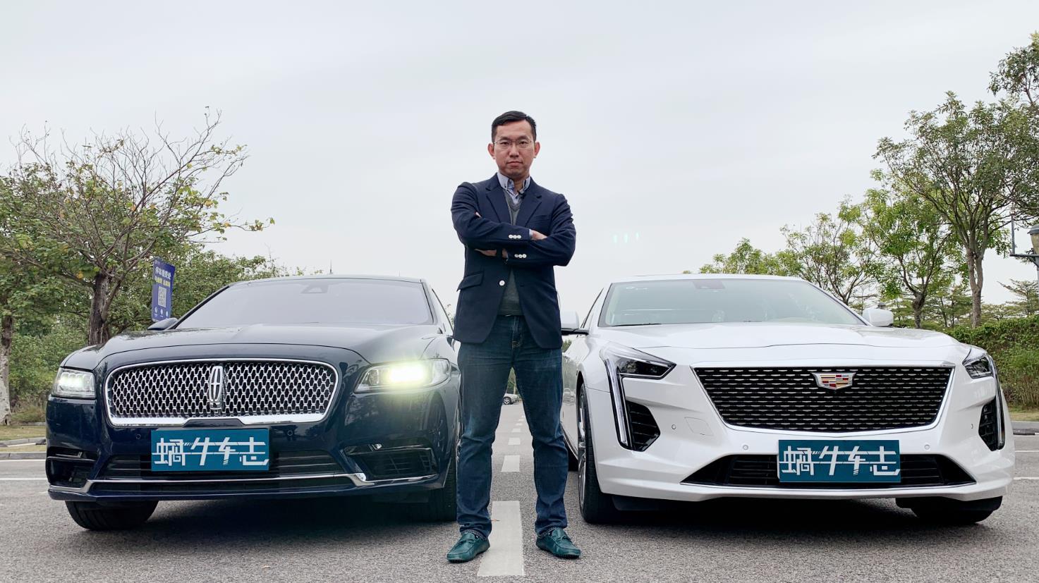 跟它们比气场？你会输得很惨！林肯大陆 PK 凯迪拉克CT6