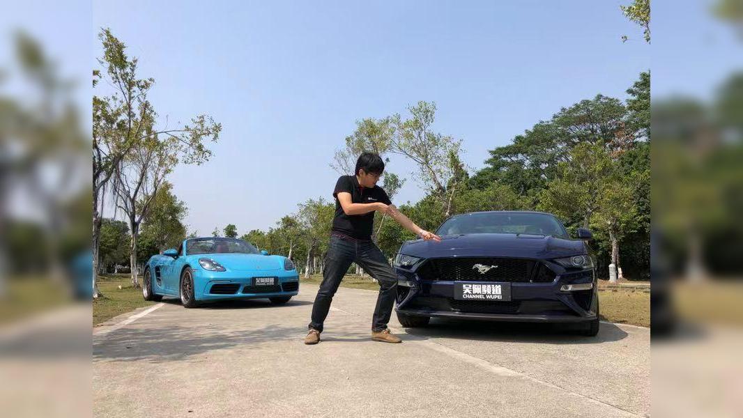 野马碰瓷保时捷718 V8杰这次玩忒大了