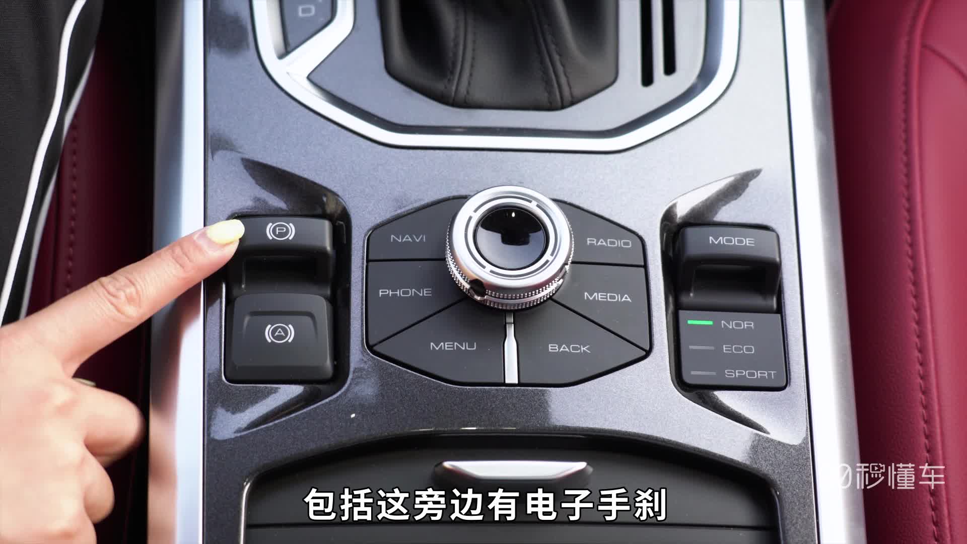 配置同级最佳 哈弗F5动态视频测试