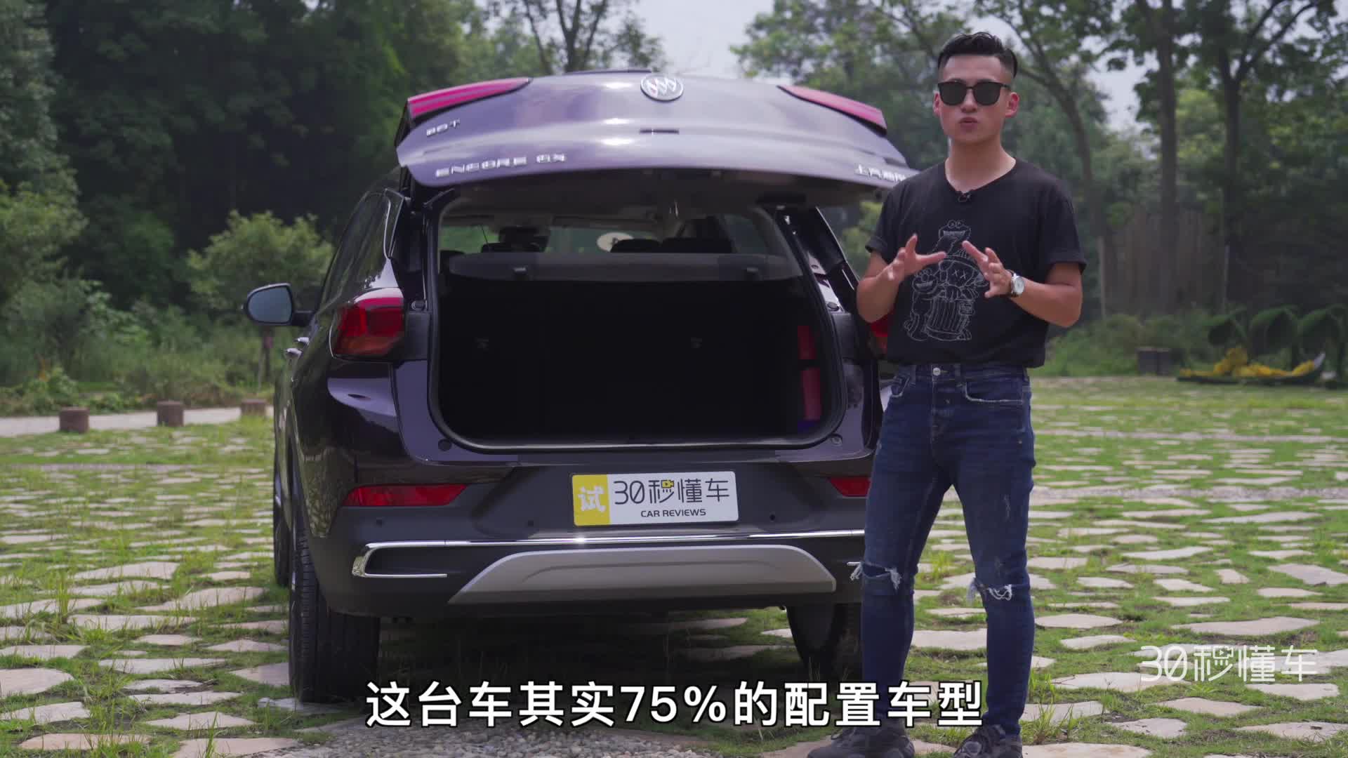 1.3T+CVT 驾驶轻盈空间大 别克昂科拉GX新车首测