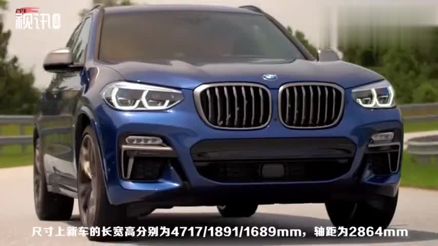 国产价格才是重点！华晨宝马X3即将到来，你期待的售价是多少
