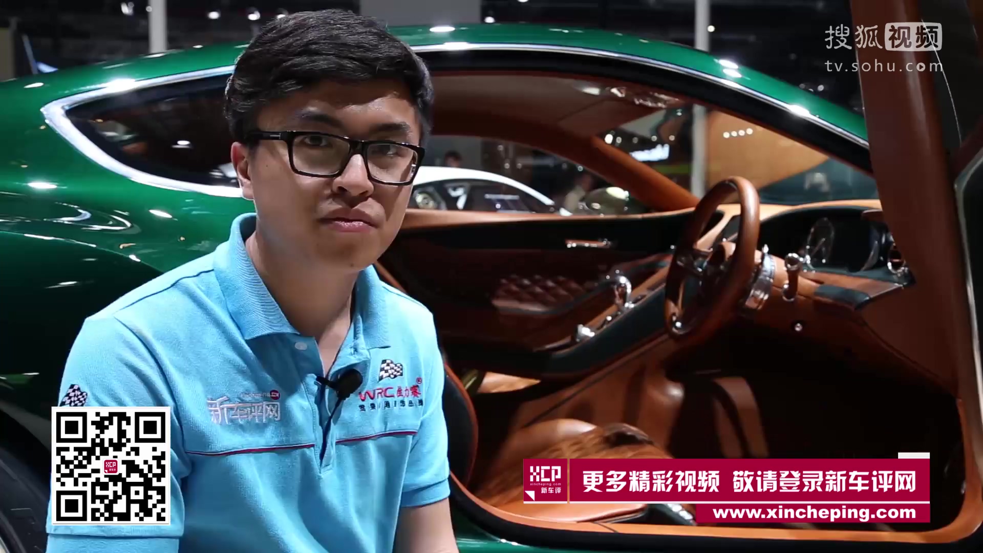 2015上海车展新车点评：宾利EXP 10 speed 6