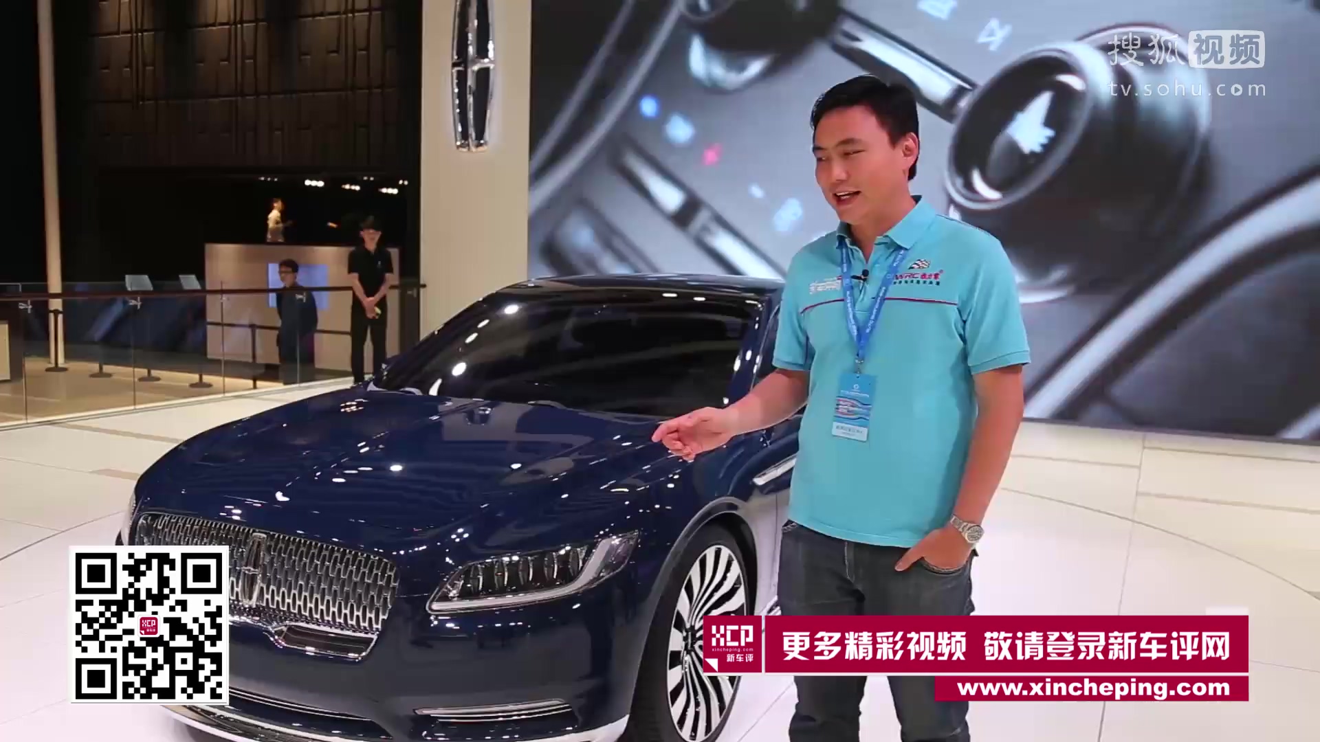 2015上海车展新车点评：林肯Continental概念