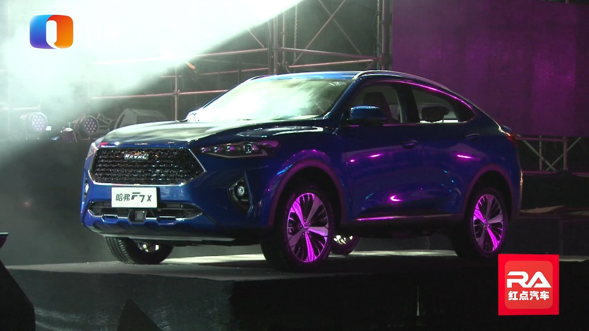 玩转电音节 哈弗F7x极智潮玩版上市