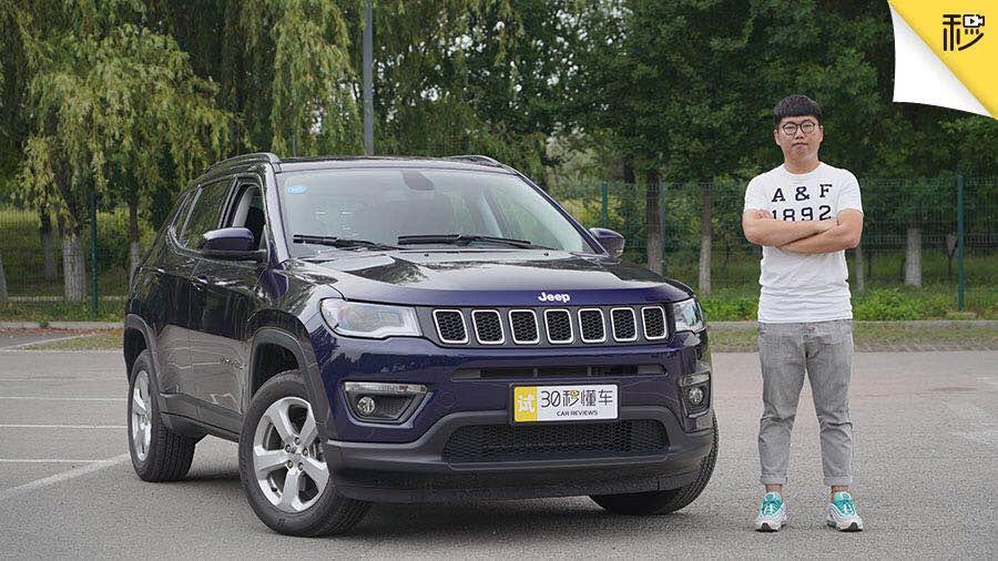 1.3T+9AT真的平顺吗？ 试驾2019款Jeep指南者 | 秒懂好车